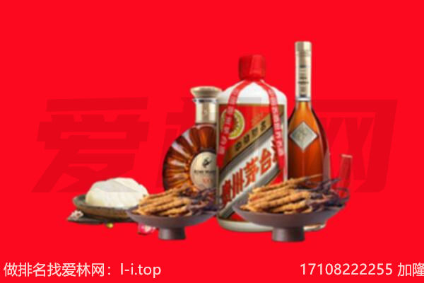 承德市隆化礼品回收.jpg