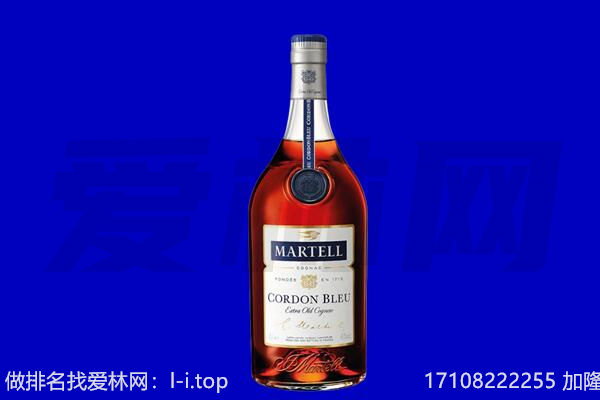 承德市隆化马爹利回收.jpg