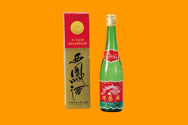 承德市隆化回收西凤酒
