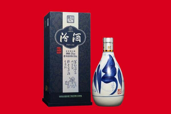 承德市隆化回收汾酒