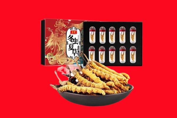 承德市隆化回收虫草